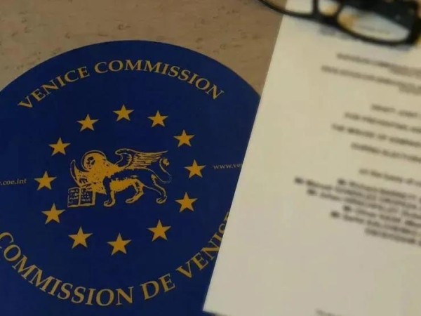 Венецианская комиссия публикует заключение по закону «о регистрации иностранных агентов» и изменениям в законе «о грантах» Венецианская комиссия публикует заключение по закону «о регистрации иностранных агентов» и изменениям в законе «о грантах»