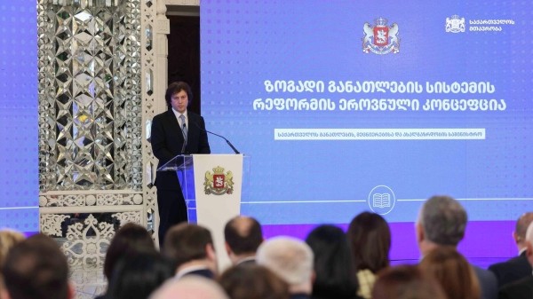 Премьер: распределение квот по вузам произойдет на основе анализа рынка труда в Грузии Премьер: распределение квот по вузам произойдет на основе анализа рынка труда в Грузии