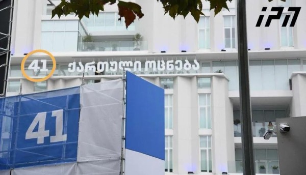 „Грузинская мечта“ начинает правовую тяжбу против BBC в международных судах