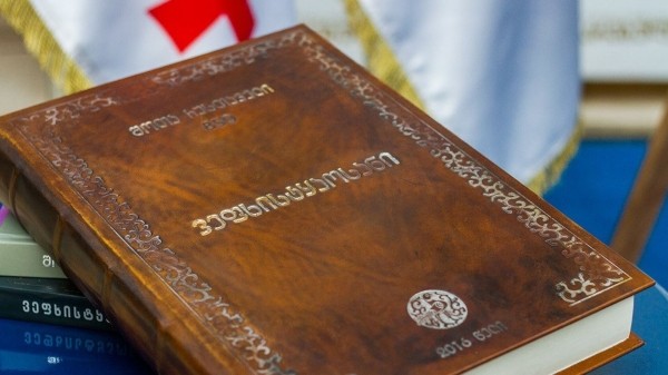 В Грузии презентовали рукописную версию "Витязя в тигровой шкуре"