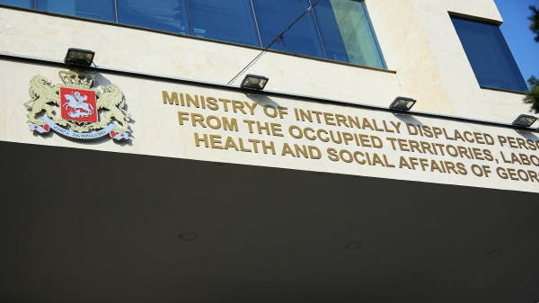 Минздрав Грузии пояснил изменения в программе всеобщего здравоохранения Минздрав Грузии пояснил изменения в программе всеобщего здравоохранения