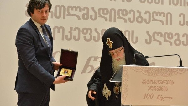 Премьер: мудрость и благословение Илии II – опора государственности Грузии Премьер: мудрость и благословение Илии II – опора государственности Грузии