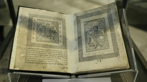 Выставка, посвященная 1700-летию христианства в Грузии, открылась в Национальном архиве