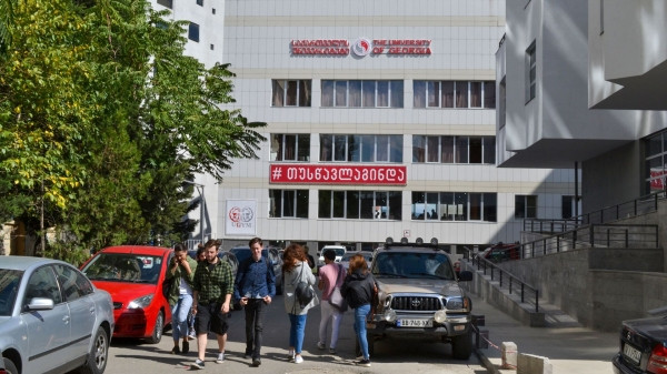 Кобахидзе: система образования не учитывает реальные потребности рынка труда Кобахидзе: система образования не учитывает реальные потребности рынка труда