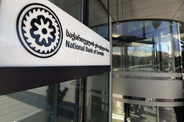 Нацбанк Грузии: еще одна отставка после скандала из-за правил применения санкций